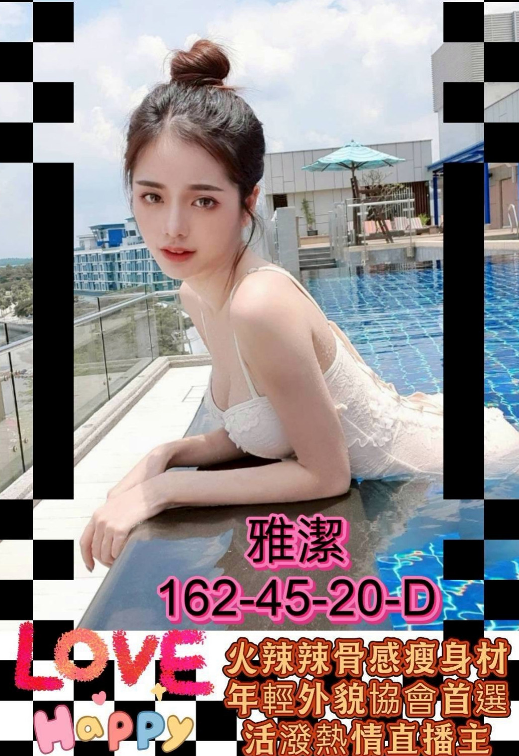 ️柔菲